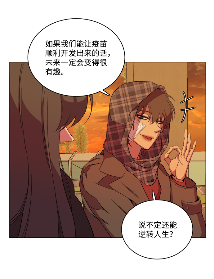 第十三章（3）_各自的方式96