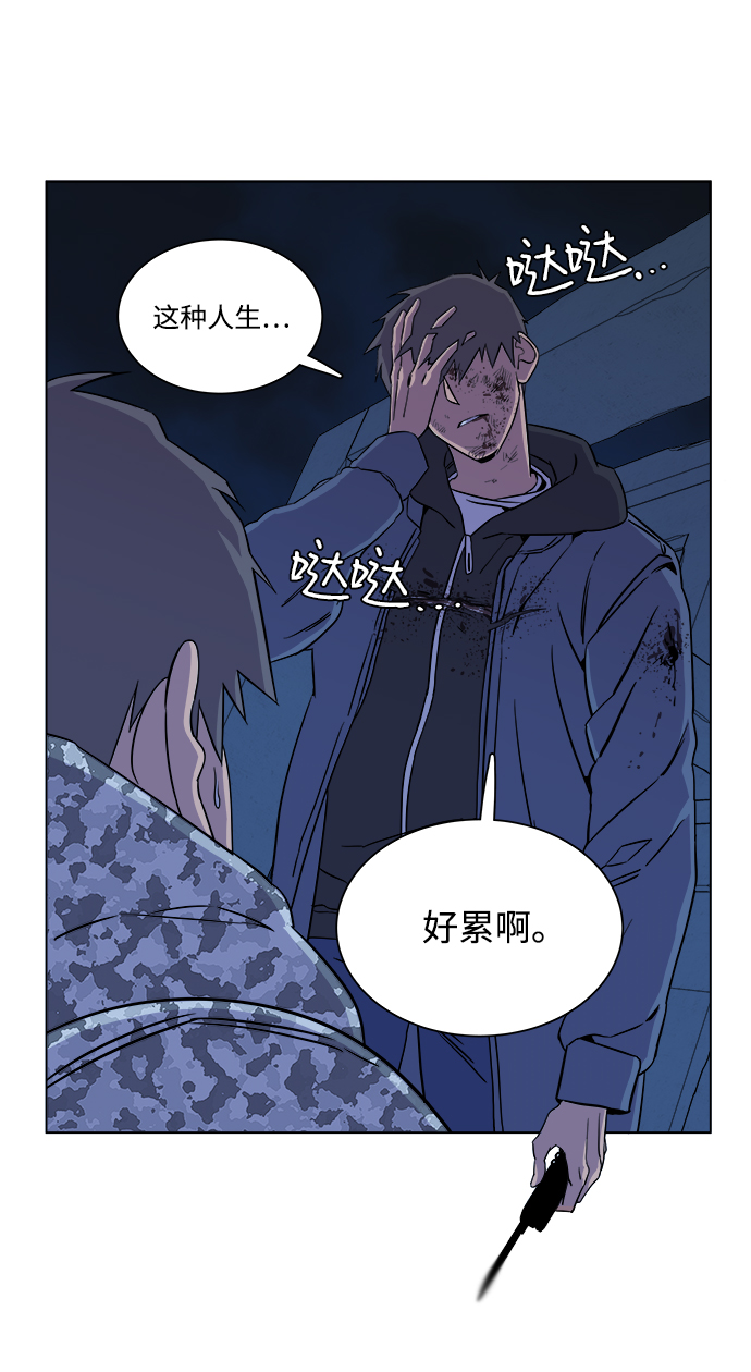 第五章（4）_逆转73