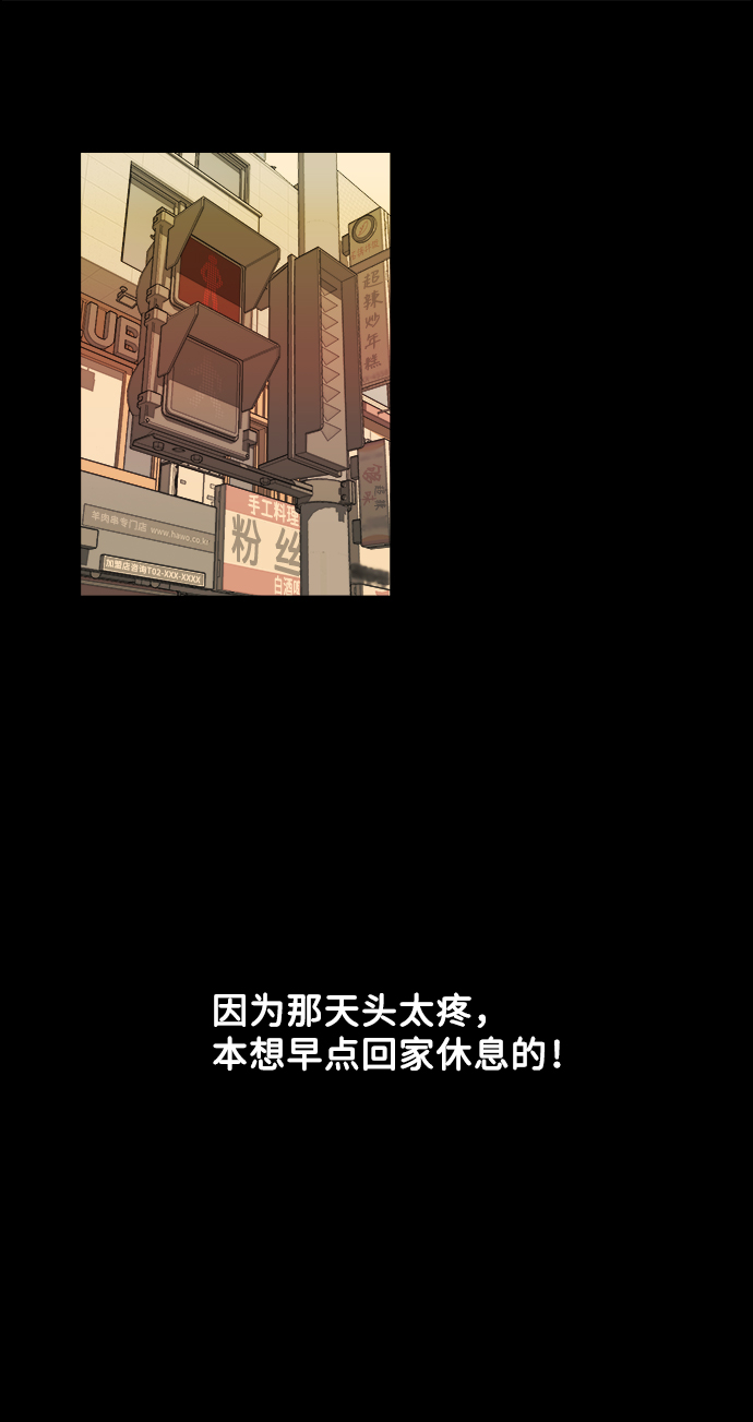 第一章（4）_异变8