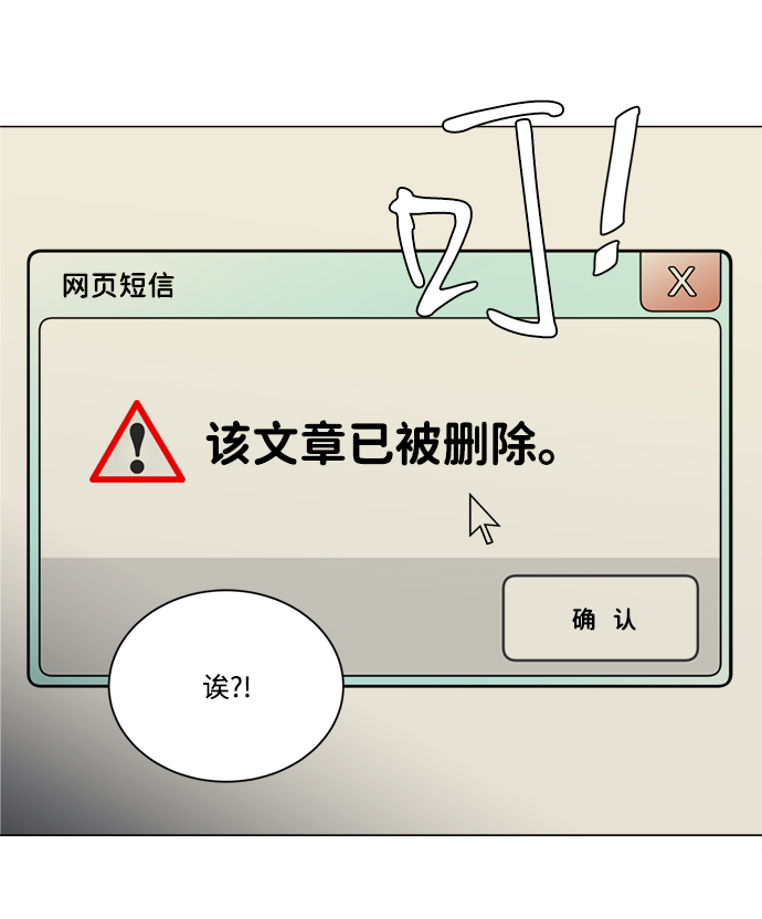 第十三章（3）_各自的方式68