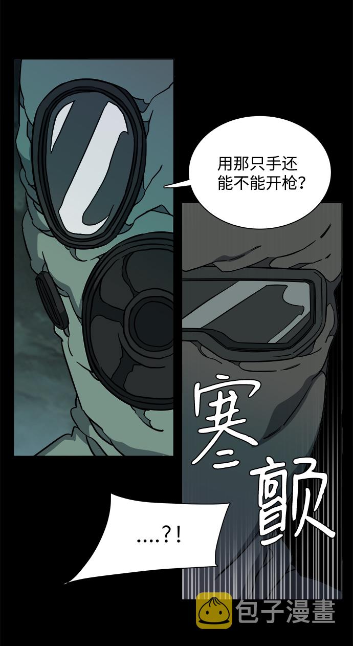 第十一章（5）_伤口30