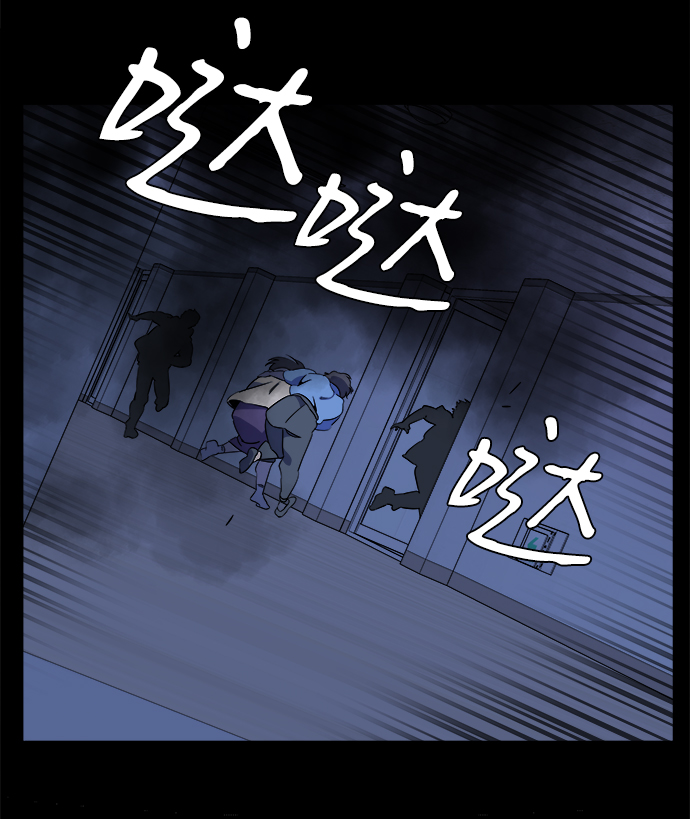 第十一章（2）_伤口49