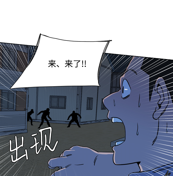 第十章（3）_活屍体之夜79