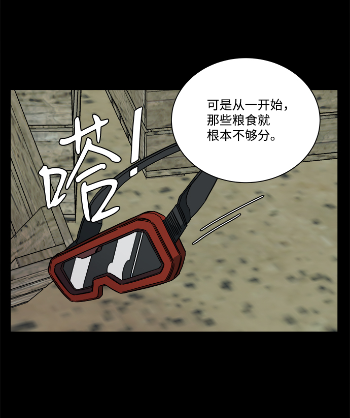 第十一章（5）_伤口17