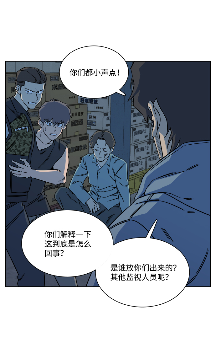 第十章（4）_活屍体之夜7