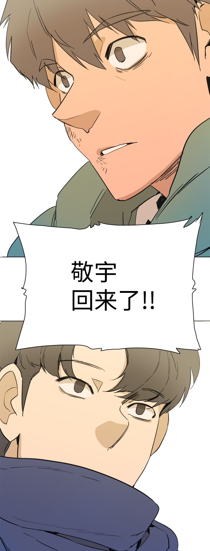 序章55