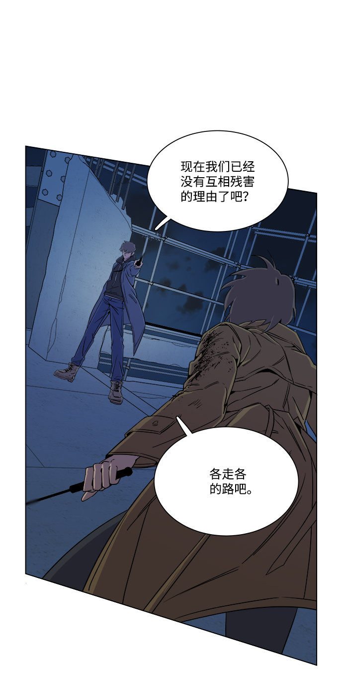 第五章（5）_逆转72