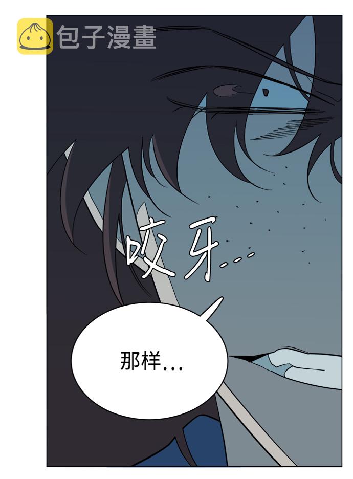 第十五章（3）_血雨腥风，第二篇81