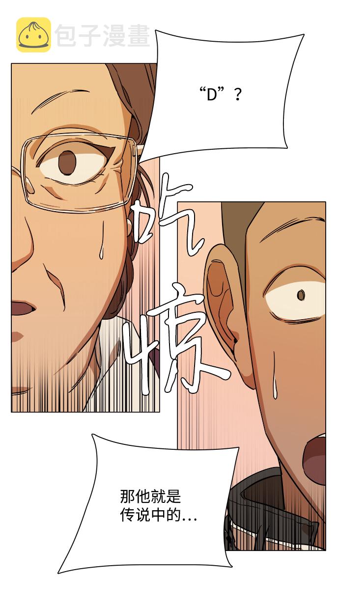 第六章（1）_救援者们58