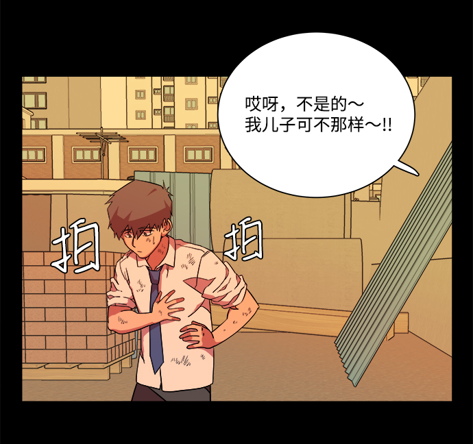 第十二章（1）_血雨腥风40