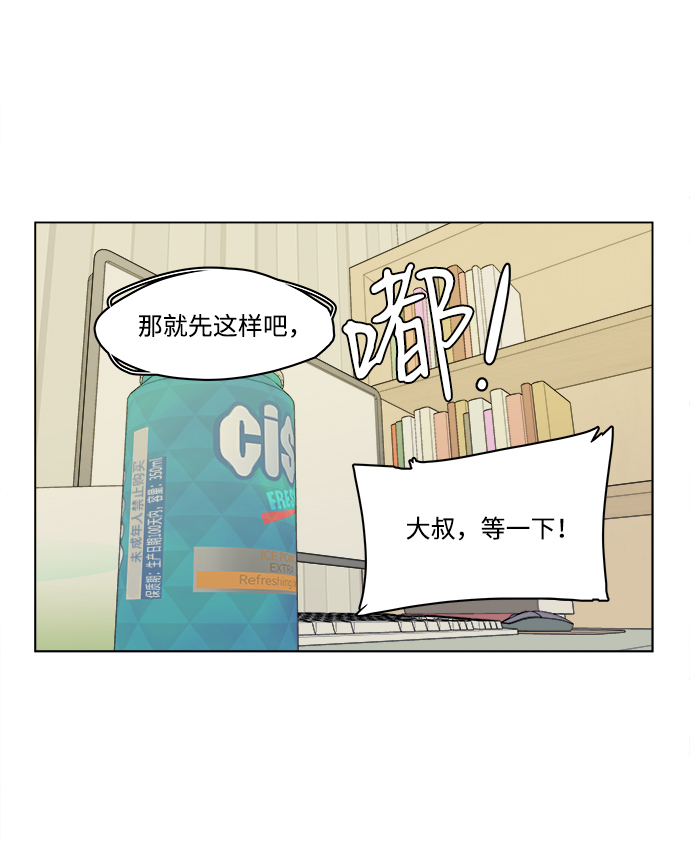 第一章（6）_异变72