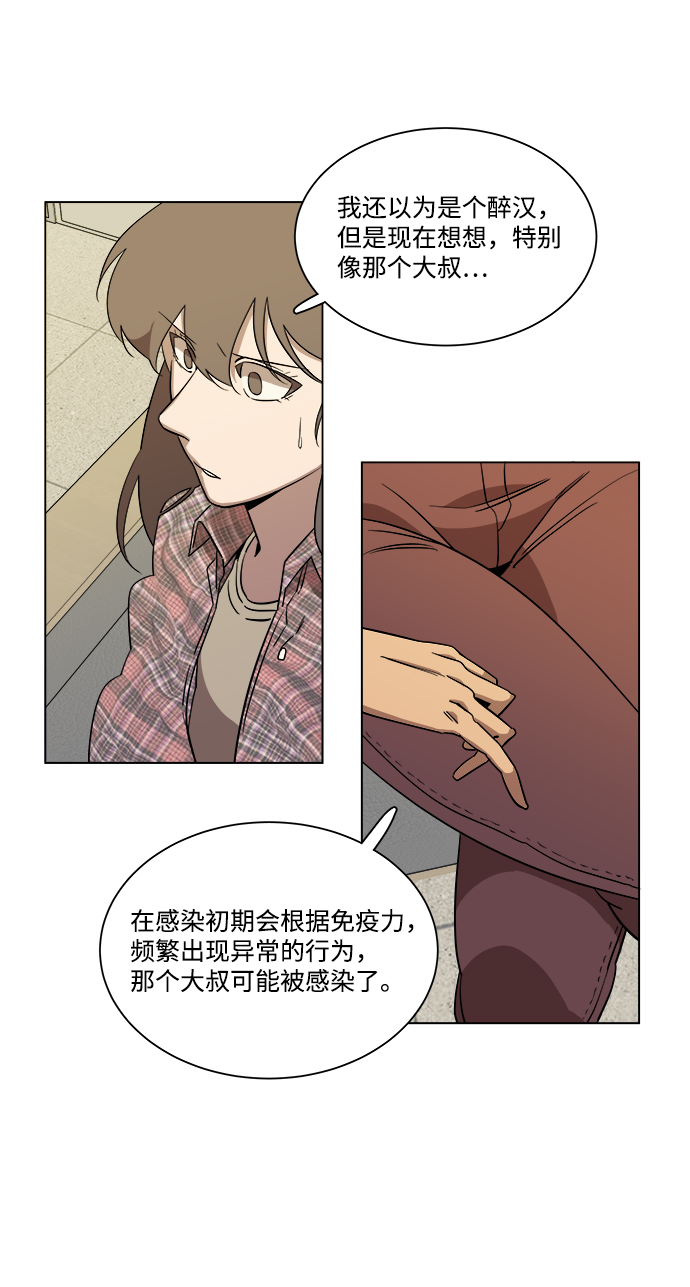 第四章（5）_接近59