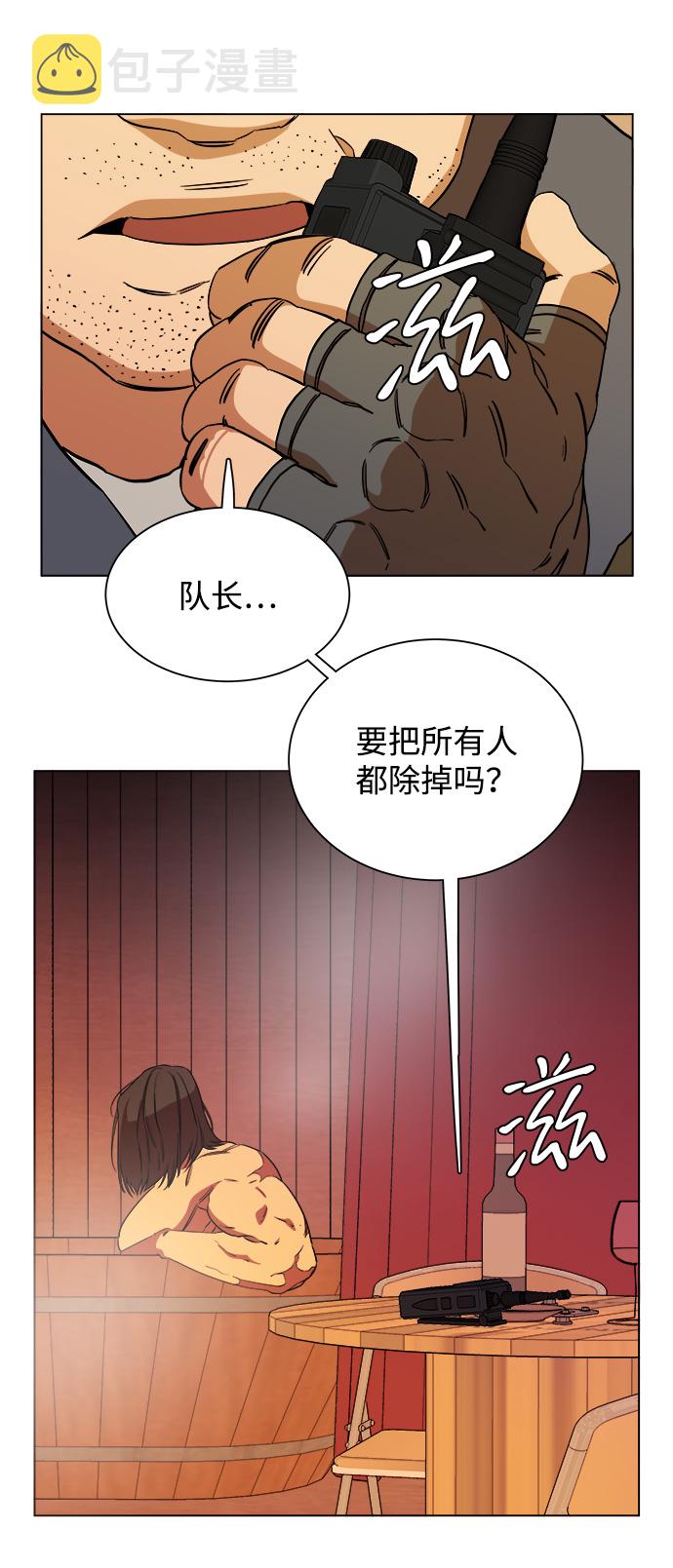 第十二章（2）_血雨腥风25