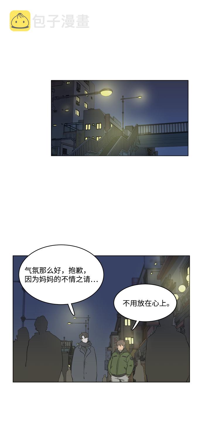 第一章（1）_异变56
