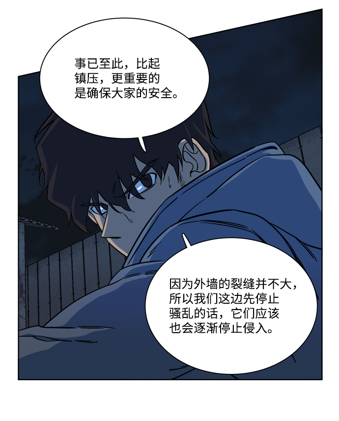 第十章（3）_活屍体之夜47