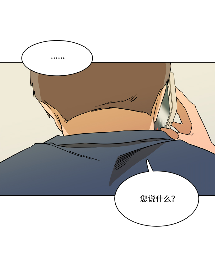 第一章（6）_异变67