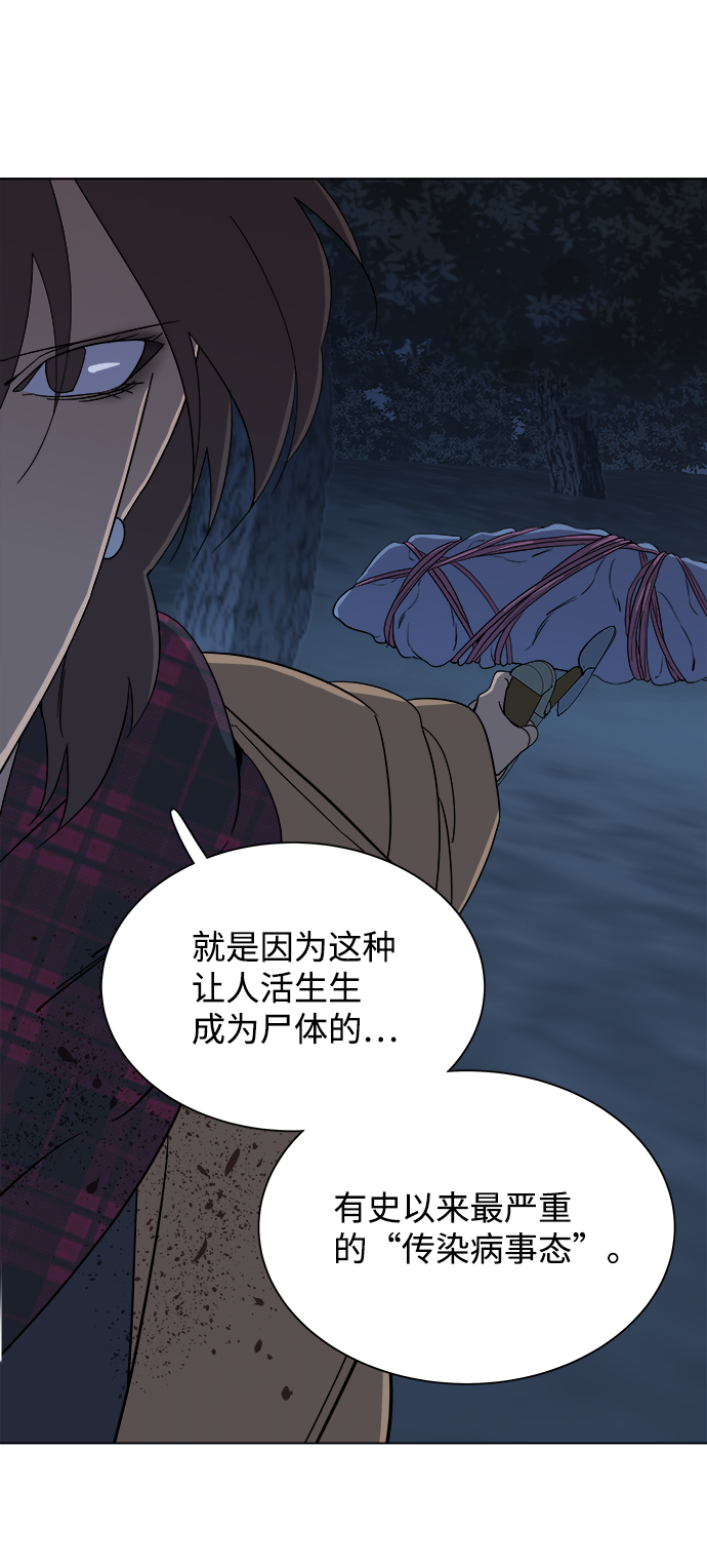 第三章（5）_Stranger24