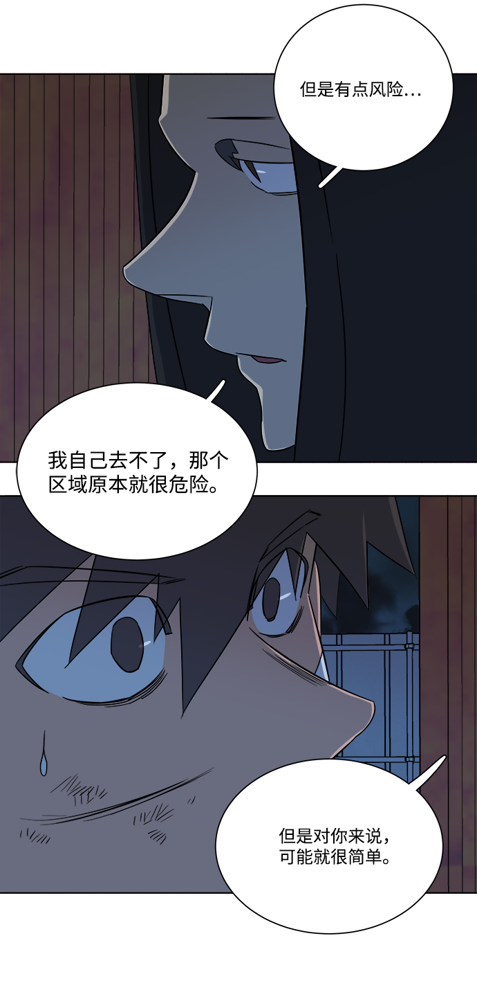 第七章（5）_红石29