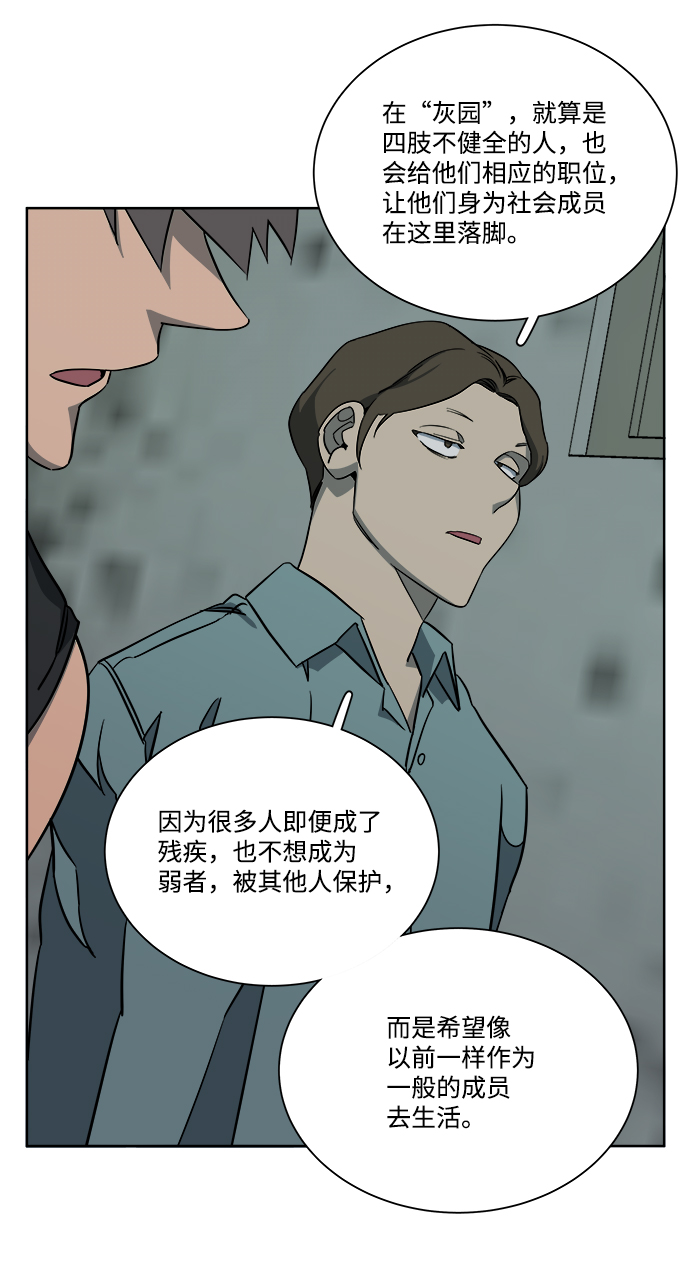 第十章（1）_活屍体之夜50