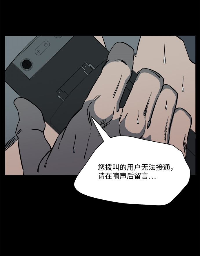 第十一章（1）_伤口29