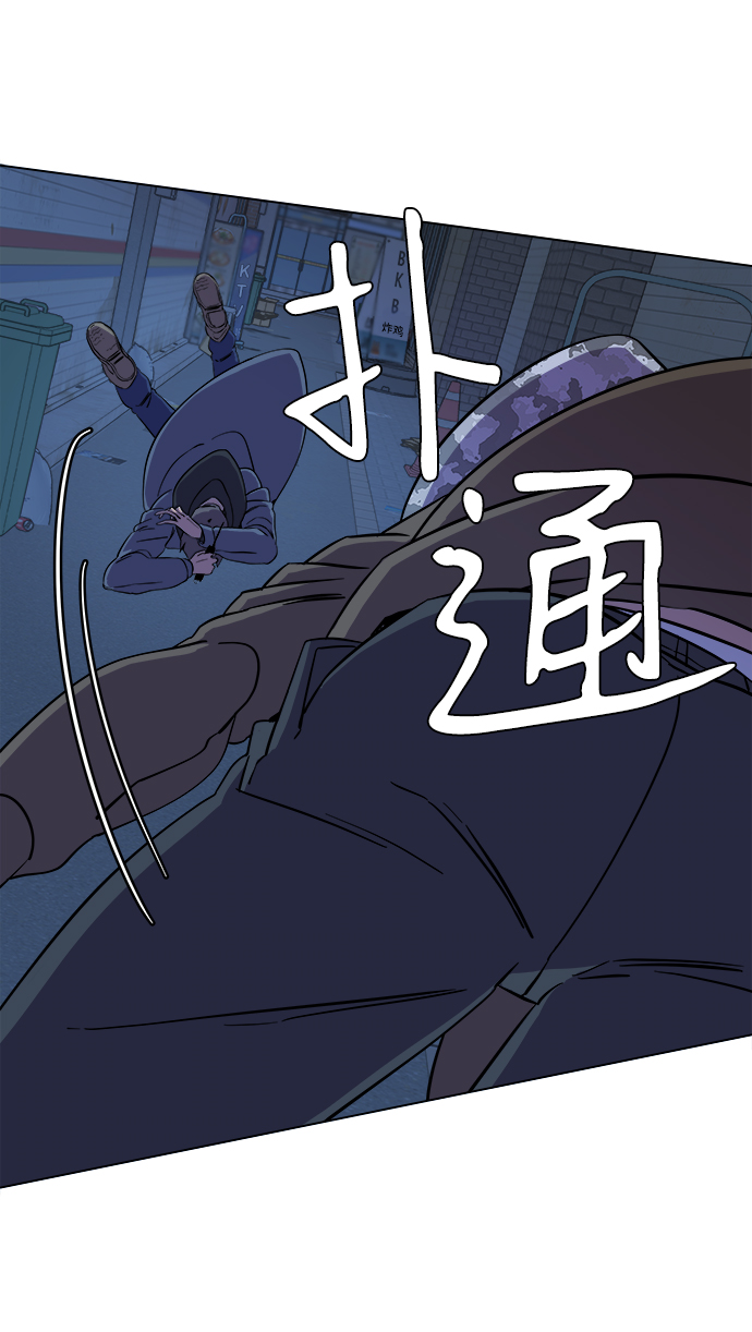 第五章（2）_逆转22