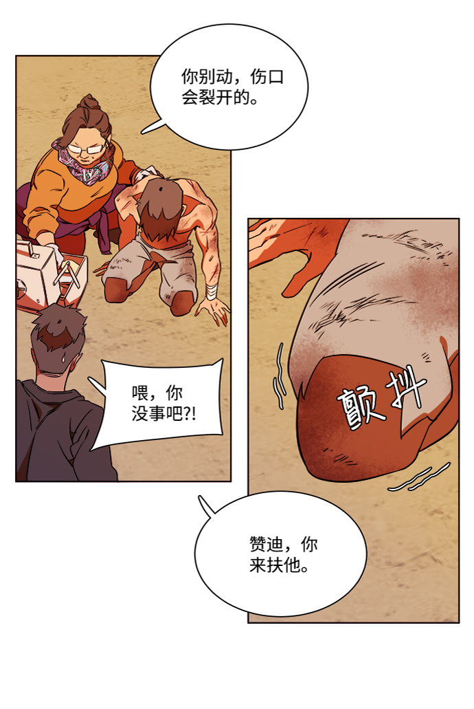 第七章（3）_红石88