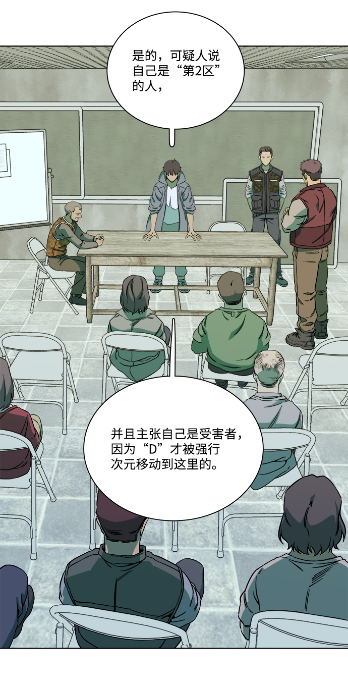 第九章（3）_首领44