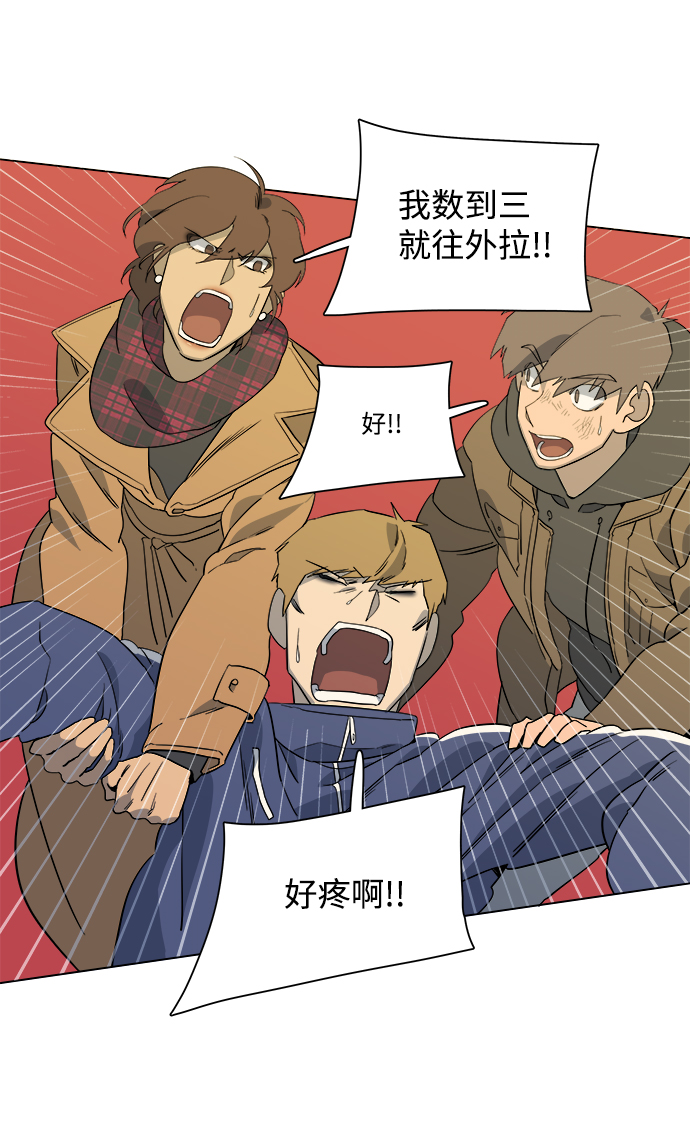 第三章（4）_Stranger23