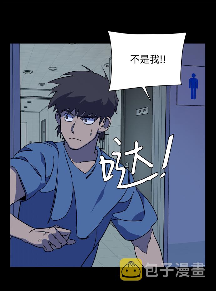 第十一章（2）_伤口33
