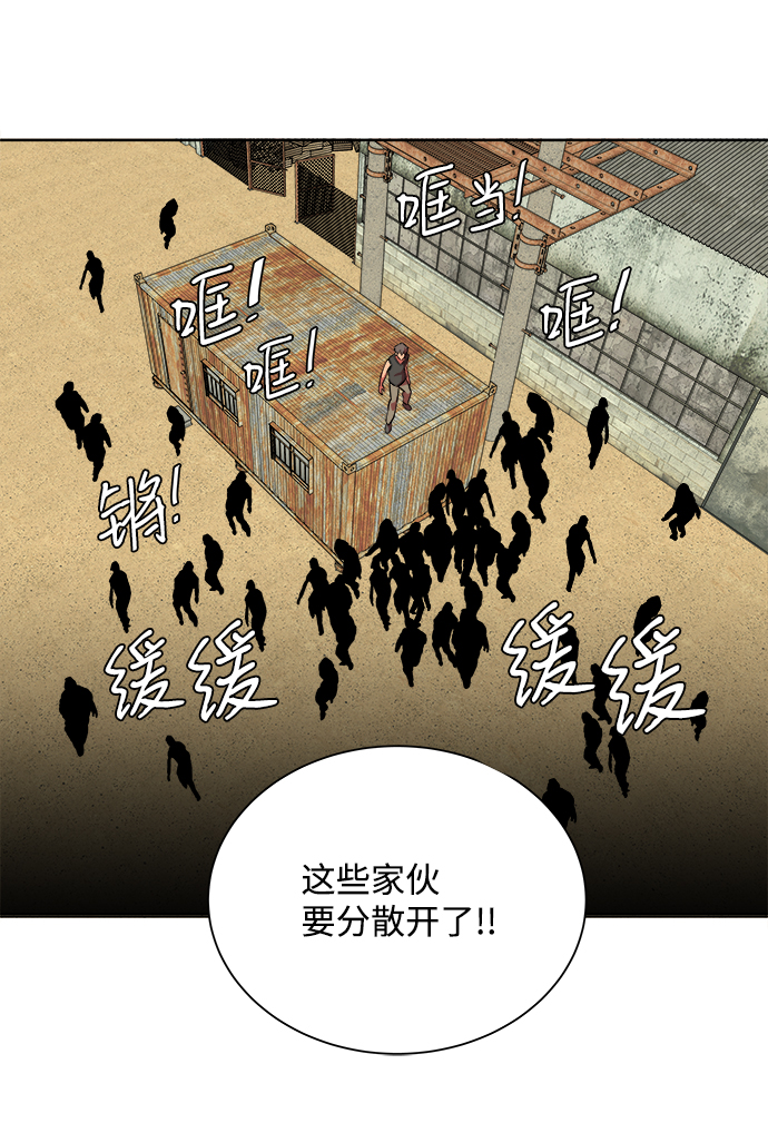 第十章（5）_活屍体之夜36
