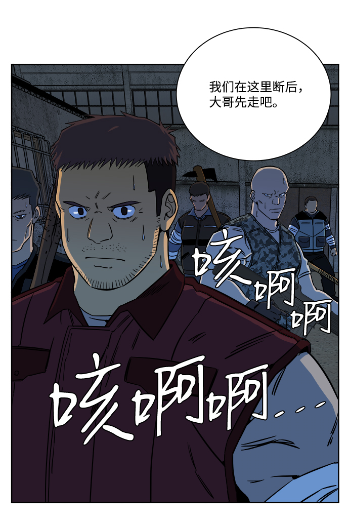 第十章（3）_活屍体之夜52