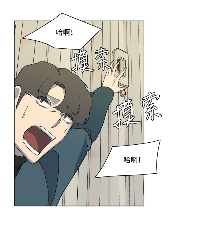 第三章（4）_Stranger32