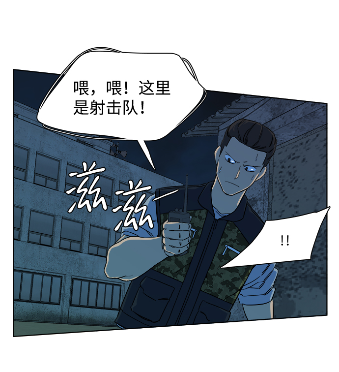第十章（3）_活屍体之夜44