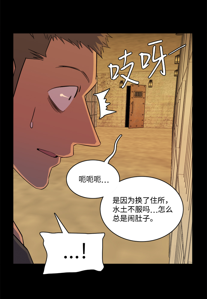 第十四章（4）_暴风前夜12