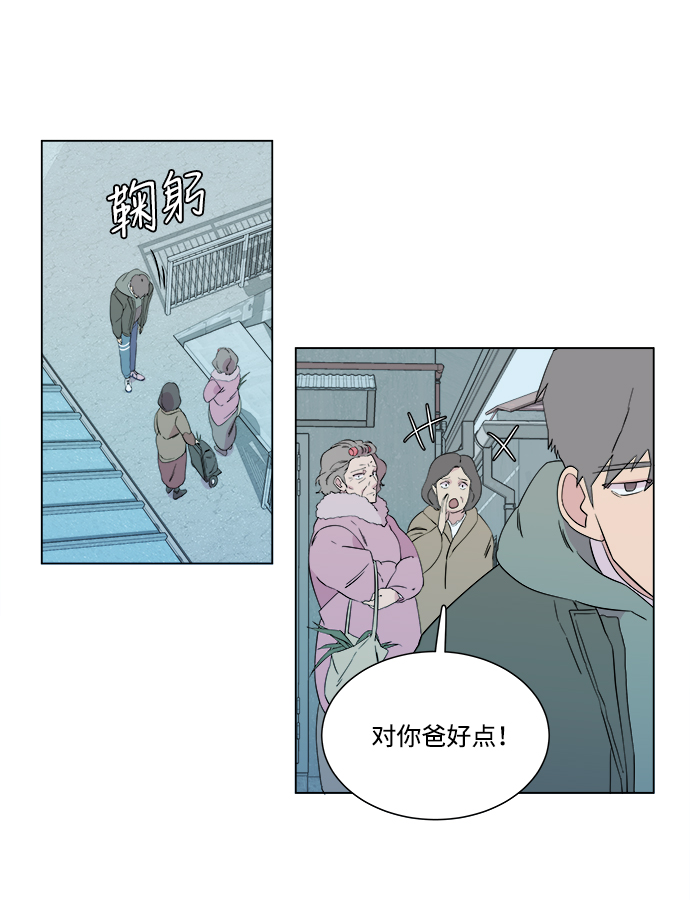 第二章（2）_D-DAY20