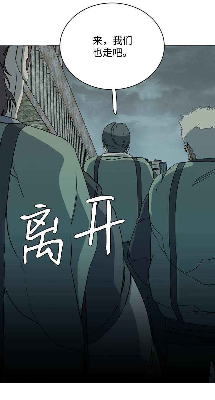 第十五章（1）_血雨腥风，第二篇74