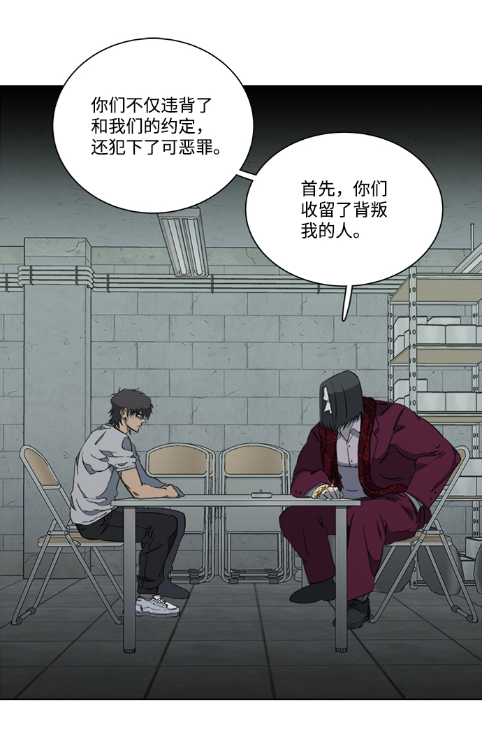 第十二章（5）_血雨腥风58