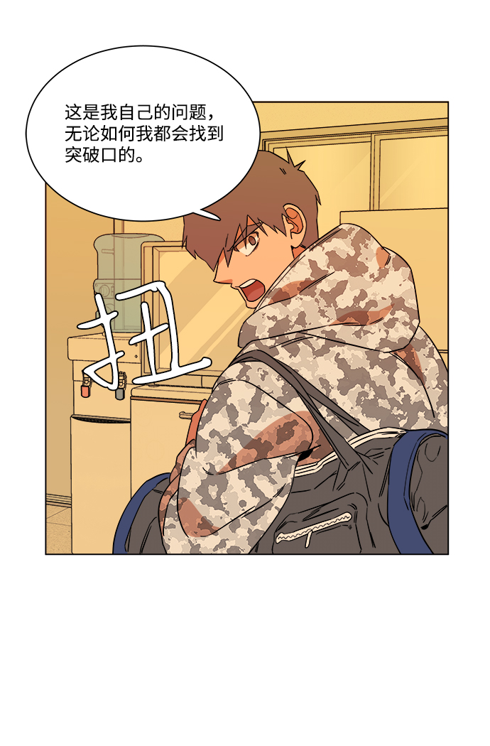 第四章（3）_接近14