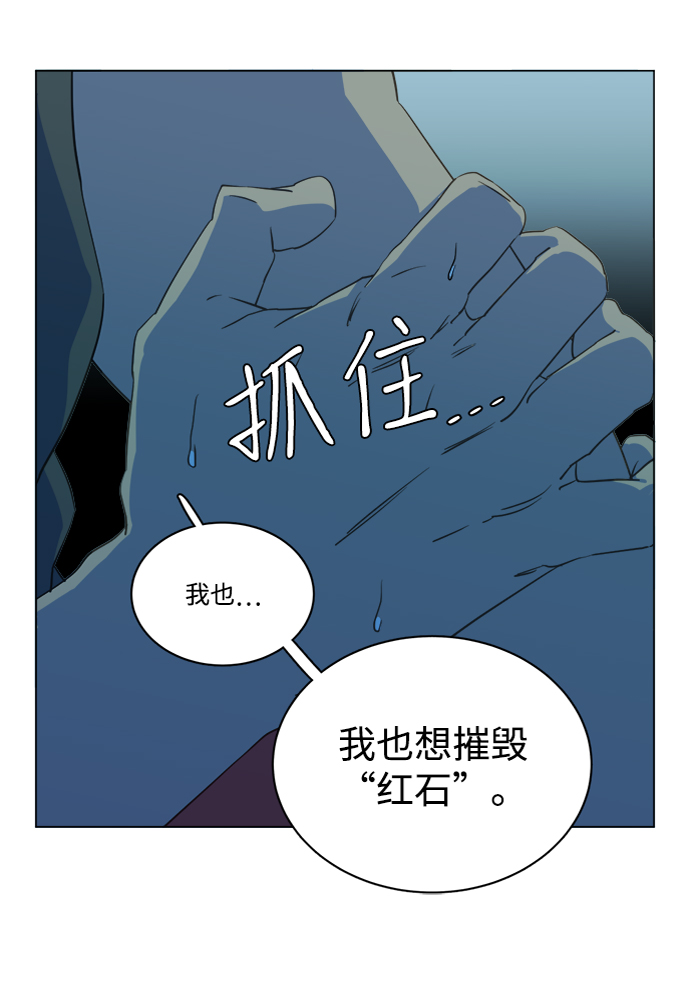 第十四章（3）_暴风前夜83