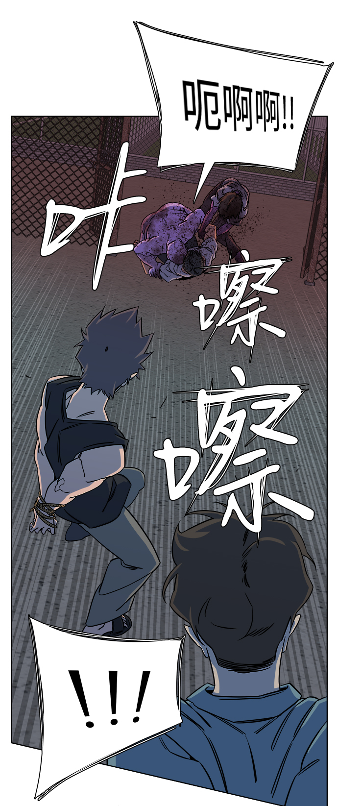 第十章（2）_活屍体之夜64