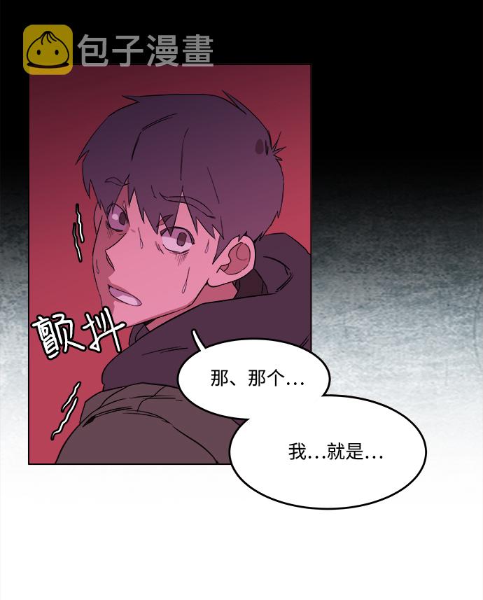 第一章（2）_异变18