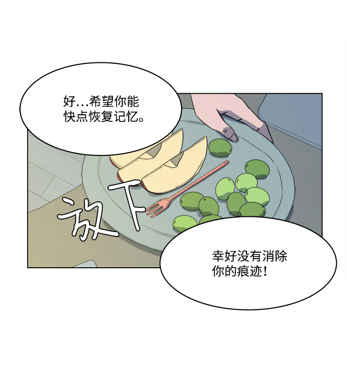 第一章（4）_异变59