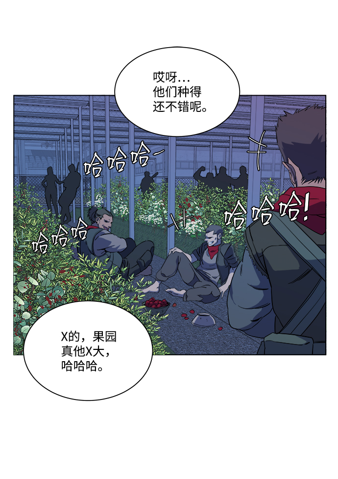 第十二章（4）_血雨腥风69