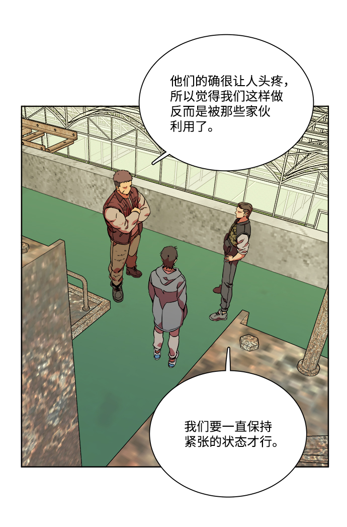 第九章（4）_首领85