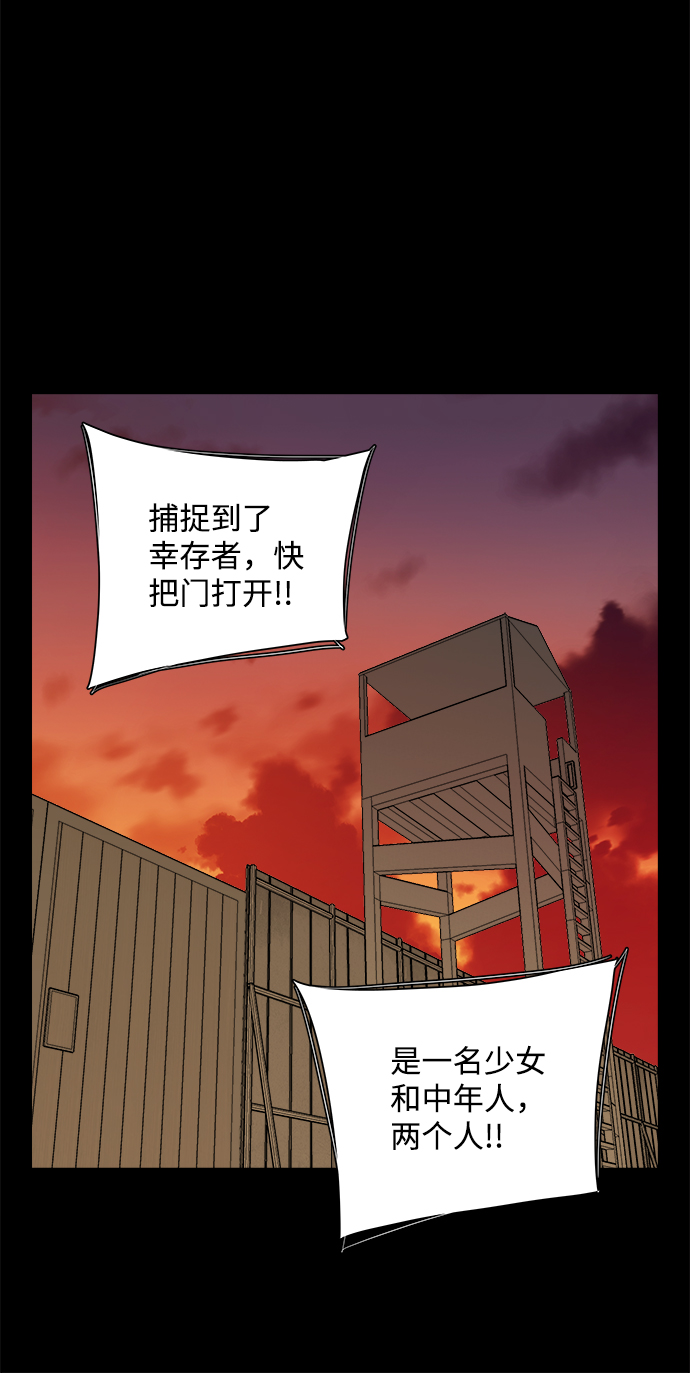 第十一章（6）_伤口39