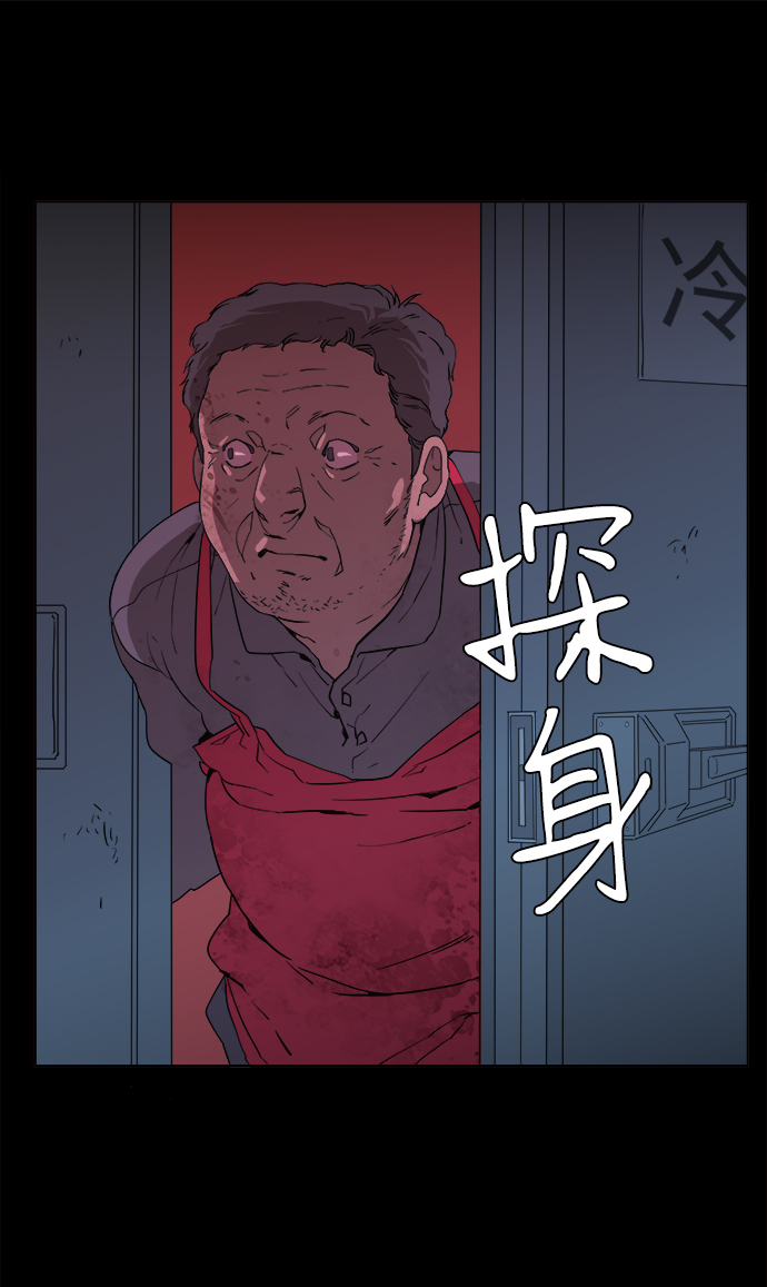 第一章（2）_异变16