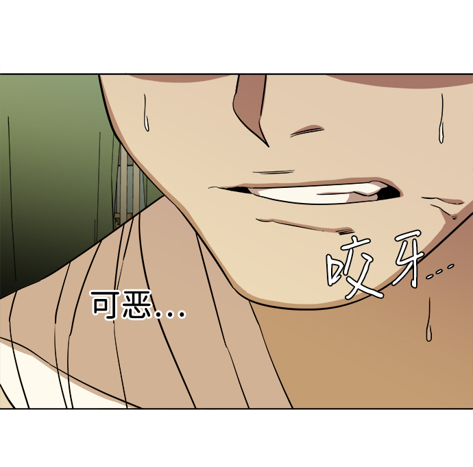 第十一章（6）_伤口111