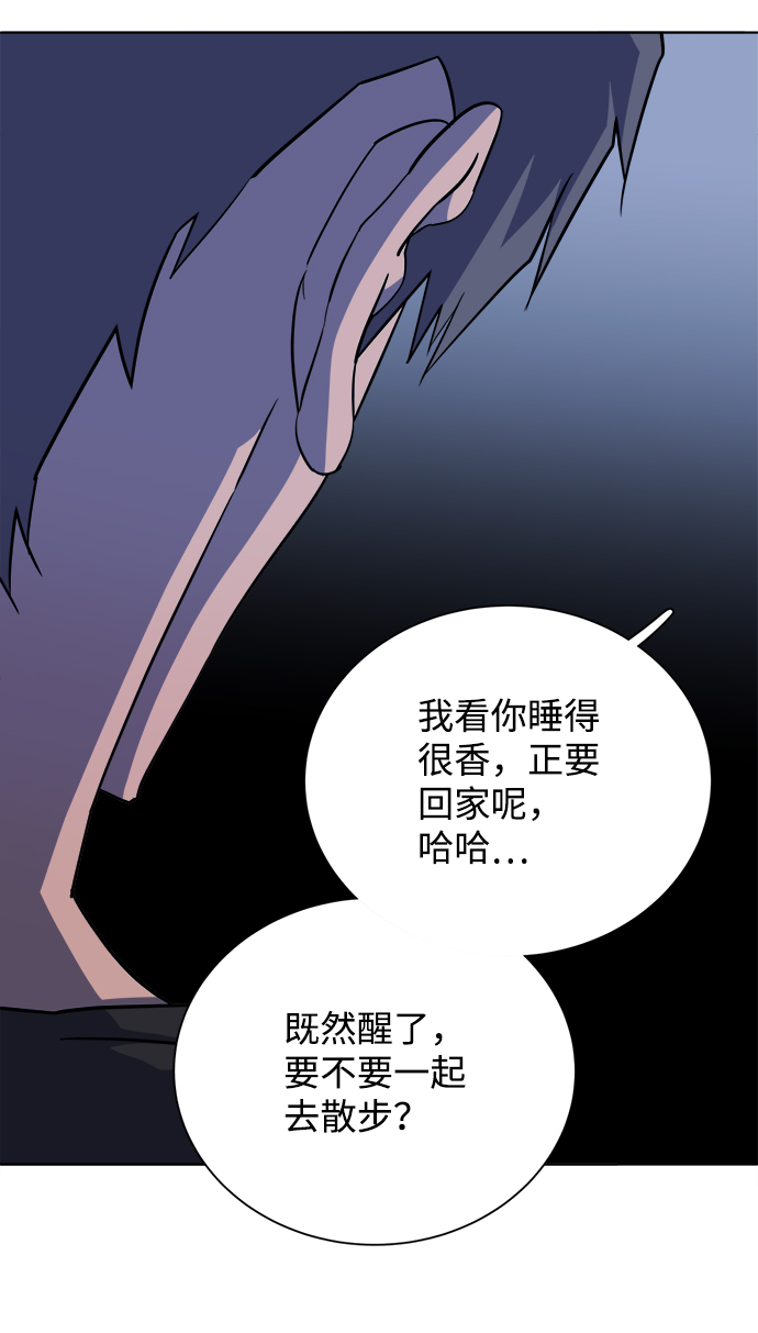 第十三章（5）_各自的方式82
