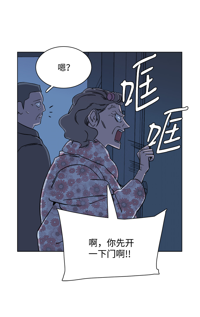 第二章（5）_D-DAY40