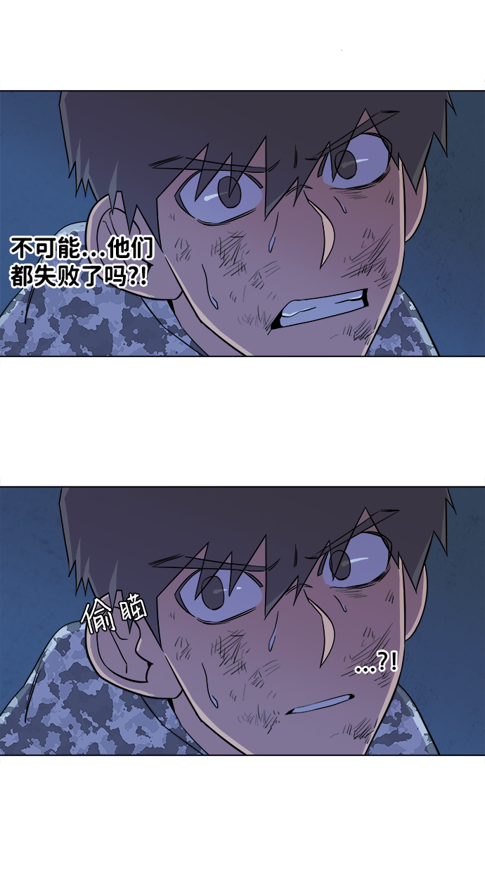第五章（4）_逆转74